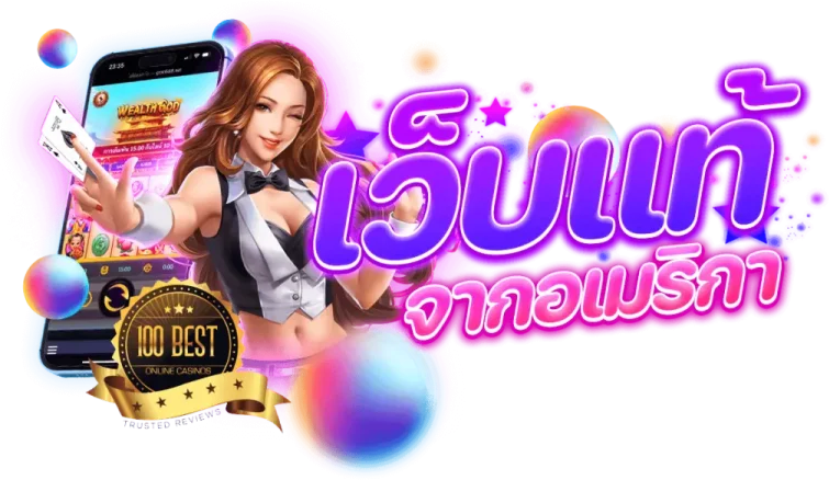 mgmmax เว็บพนันที่มาแรงที่สุดในปี 2026 เพราะระบบที่ทันสมัย